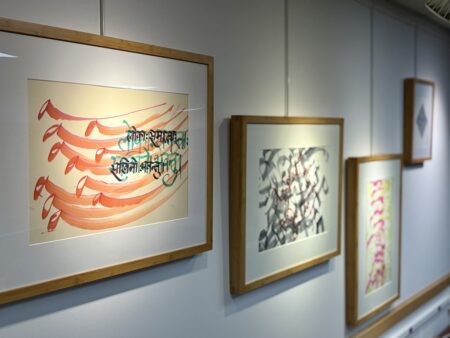 photo of the exhibit
